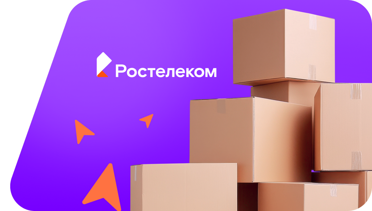 Переезд в новую квартирув деревня Савватеевка (Тульская область)